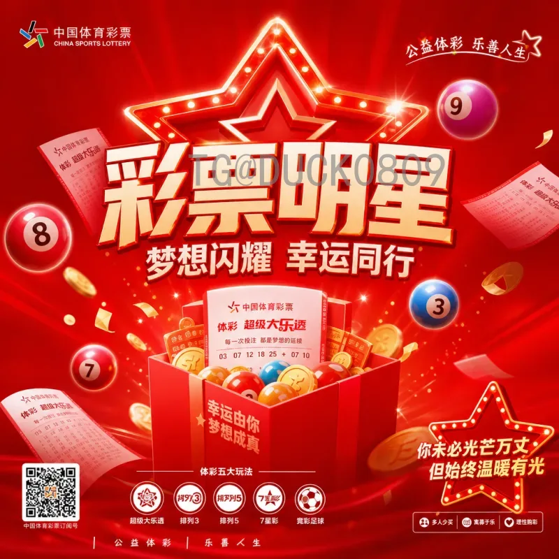 详细2026世界杯比赛场馆名单：三大国携手打造足球盛宴